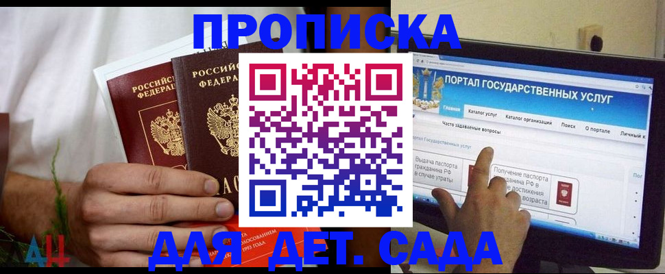 регистрация в Новоузенске